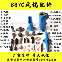 B87�L���� ����C�^�y�M�N�w������怱������󏗻��T����˨�_ɽ