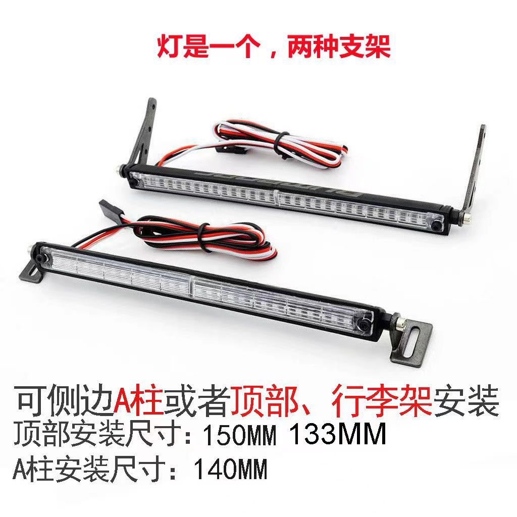 Pequeño elefante volador luz de control remoto conjunto adaptador de alambre de metal rueda de mano Angel ojo faro control de potencia 3mm conjunto de luces de control de potencia