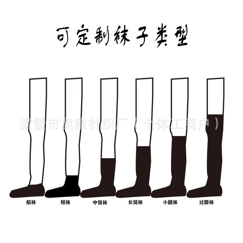 Socks Custom Logo Compression Socks High Rubber Band Zipper Socks Pressure Socks