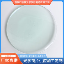 �ӹ�����127mm3���R�p͹�RƬ�Ŵ��R�ಣ���RƬ�����RƬ