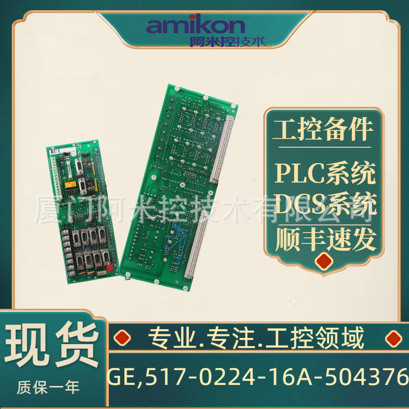 TC-RPSCA1 TC-RPSC04控制器 通讯模块IFM-ASI-W-1.6-0.2