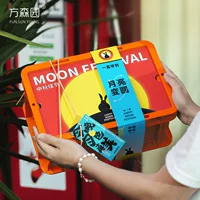 Fang Senyuan стильная креативная коробка для лунного пирога с ледяной кожей, подарочная коробка для яичного желтка, пустая коробка, упаковочная коробка для лунного пирога на фестиваль середины осени