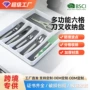 厨房家用整理跨境收纳盒