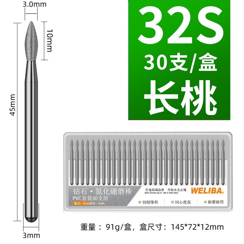 WELIBA Emery juego de Agujas molienda amoladora eléctrica cabeza diamante taladro jade tallado accesorios 30 unid