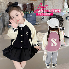 女童外套春秋款韩版洋气卫衣开衫2025新款春装女宝宝棒球服外套潮