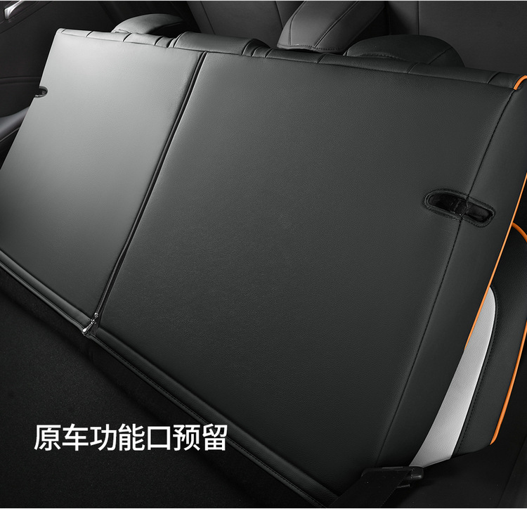 2023 Roewe I5 Special Car Cushion Seat Cover Fully Encloses Special Car Four Seasons Seat Cover Qi Yun