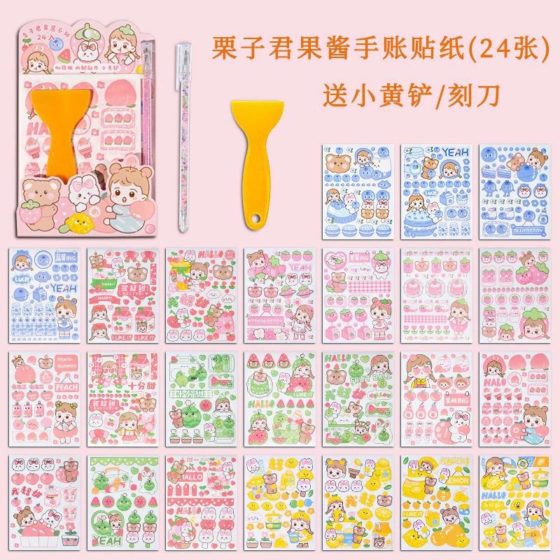 Cute tweezers, set