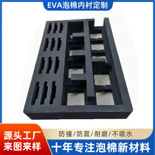 �S��eva���Ϲ��������EVA���Ƽӹ��p�����޺��Ӄ��r�|�����ˮ