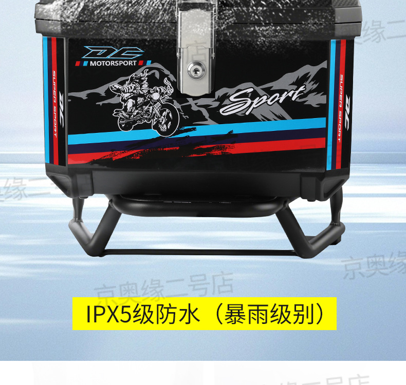 Suitable for Jihé Ae4/5 Rear Trunk Thickened Tail Rack 45L Modified Trunk Bracket for Delivery Service