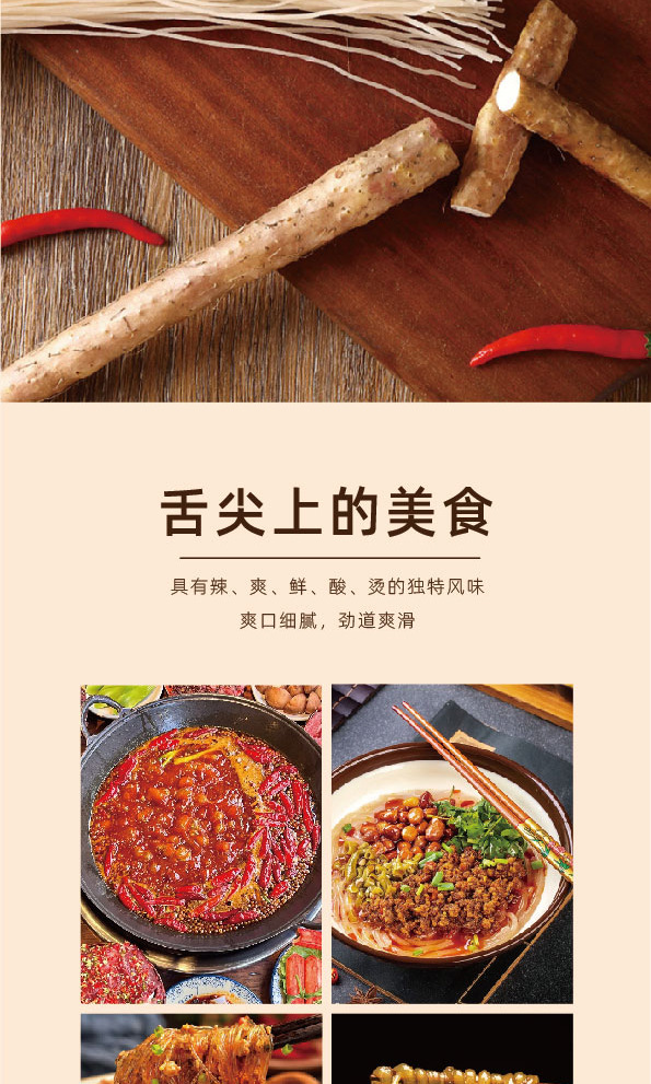 Iron Stick Yam Vermicelli Noodles Jiaozuo Wenxian Authentic Family Pack Chewy 300g specifications