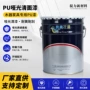 哑光耐磨pu木器清漆