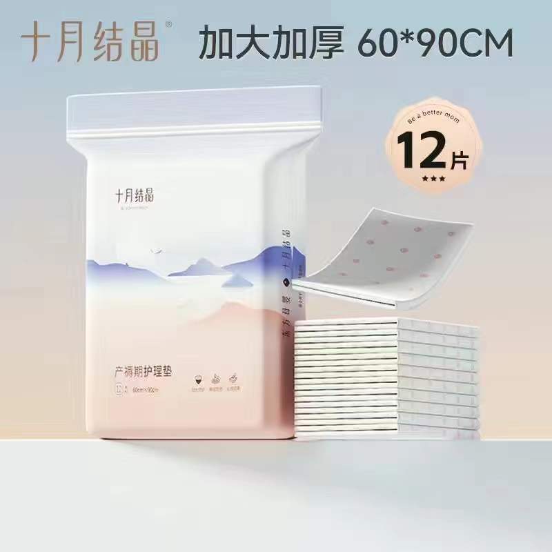 산후패드 12매[60*90cm]