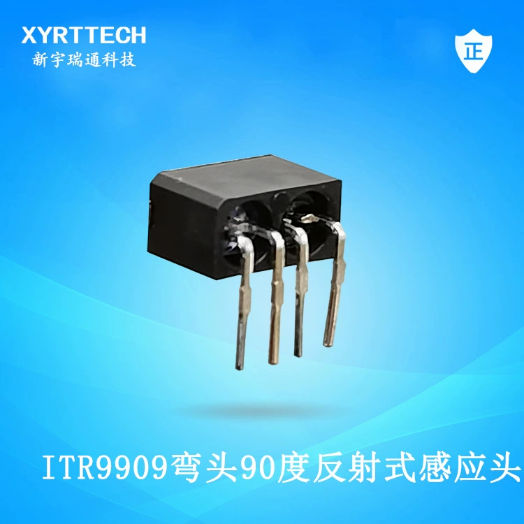 Головка датчика освещенности ящика ITR9909, головка датчика ножки с изгибом 90 градусов