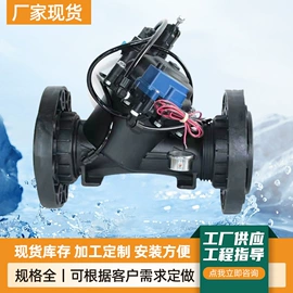 灌溉工具;施肥机械;排灌机械