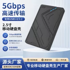 移动硬盘盒;散热器;固态硬盘