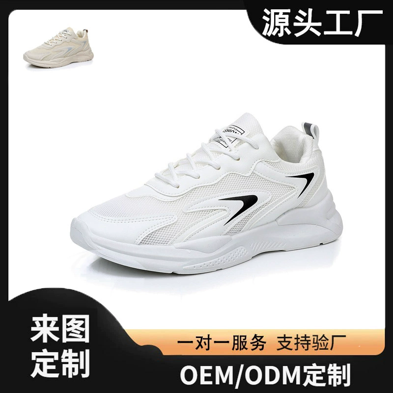 Тенденция сетчатая обувь мужской 2024 новый летний дышащий кроссовки модная обувь для отдыха на толстой подошве