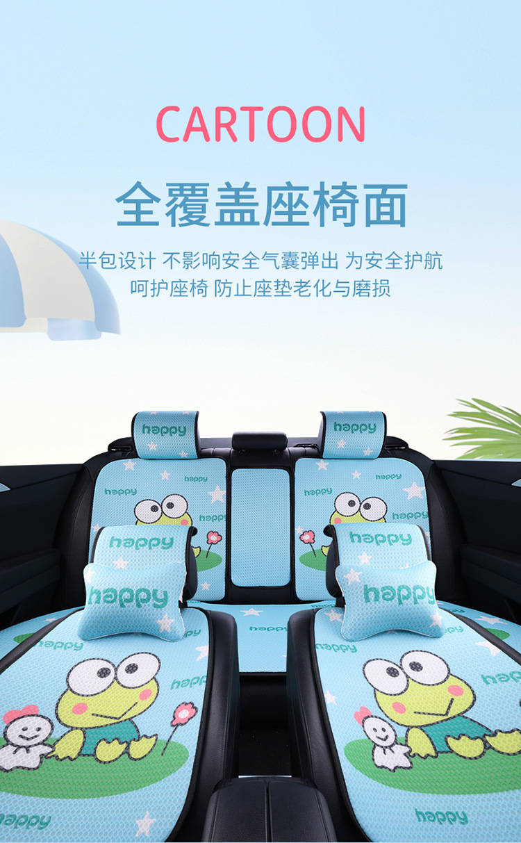 2024 Internet Celebrity Breathable Mesh Cartoon Four-Season Cushion Cute Breathable Mesh Car Cushion Dropshipping Wholesale Honeycomb