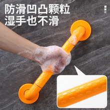 跨境卫生间防摔扶手浴室无障碍厕所防滑马桶栏杆残疾人老人一字