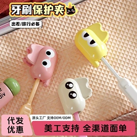 收纳盒;牙刷架;收纳架