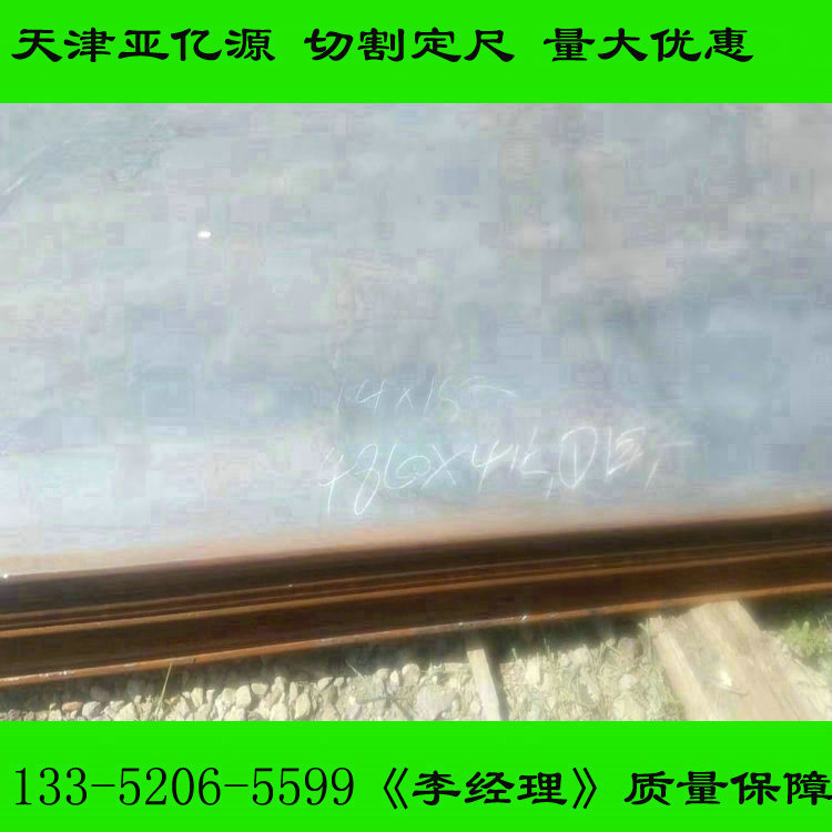 耐候钢板厂 红锈景观激光切割09CuPCrNi-A耐候板 Q235NH耐候钢板