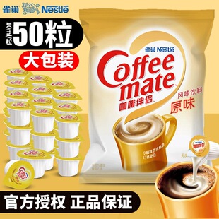 ȸ�����Ȱ�H����������10ml*50��ԭζ�̾�ֲ֬�ǰ��̰����b