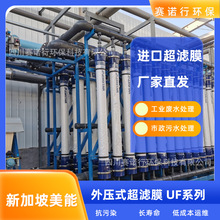 �¼�������MBR�≺ʽ���VĤ  PVDF ���VĤ �{�׼��^�V�՚��ؚ�