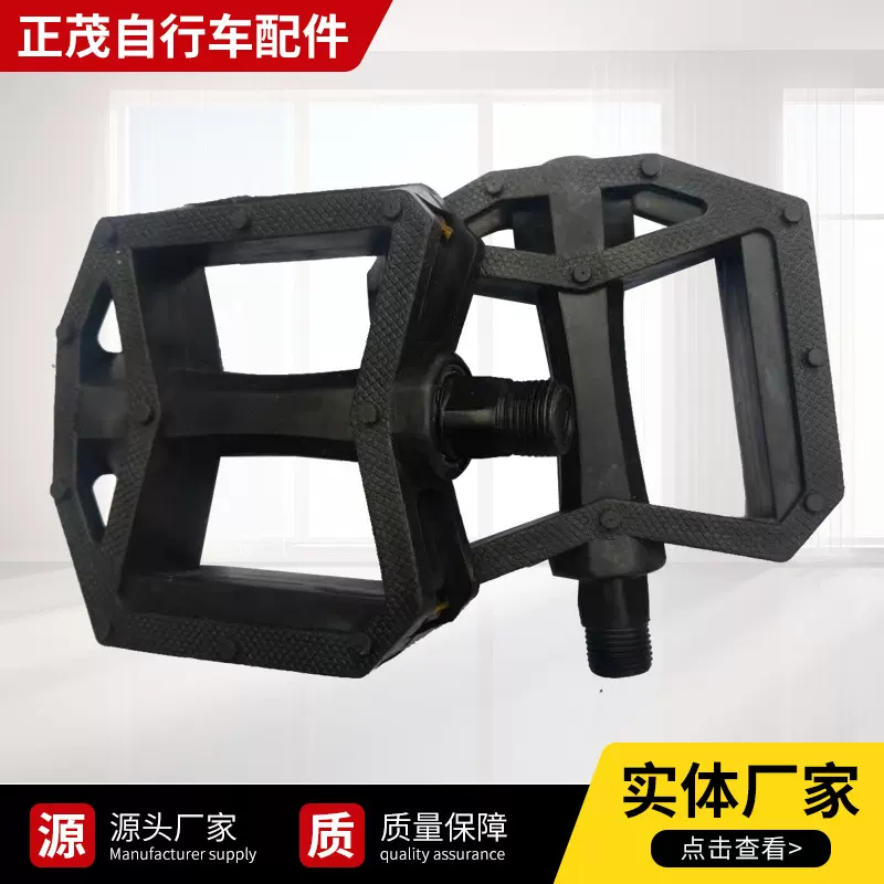 山地车自行车脚踏自行车公路车死飞脚蹬子骑行通用脚蹬