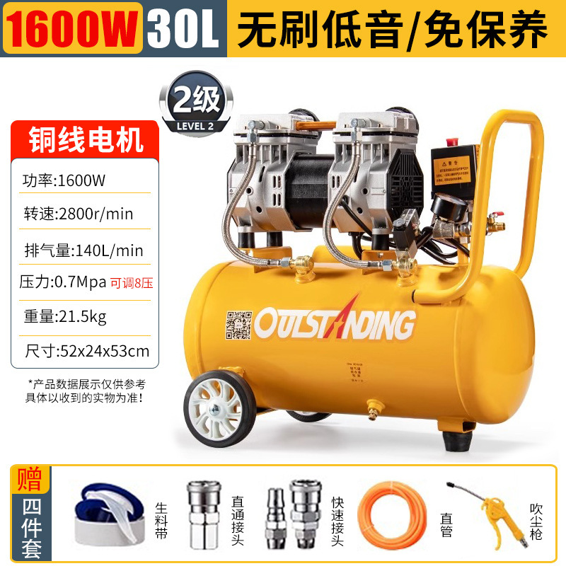 Otos compresor de aire de cobre sin aceite bajo decoración de carpintería pintura de pulverización reparación de automóviles belleza bomba de aire compresor de aire