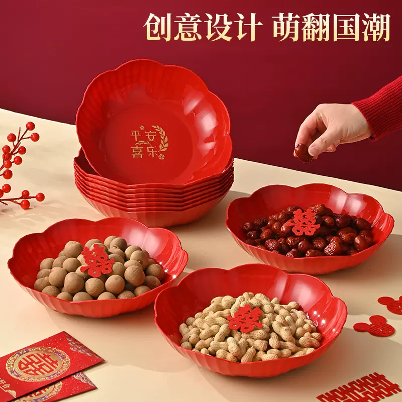 结婚乔迁果盘新年喜庆红色塑料PP糖盘可印字过年PP水果坚果盘糖果