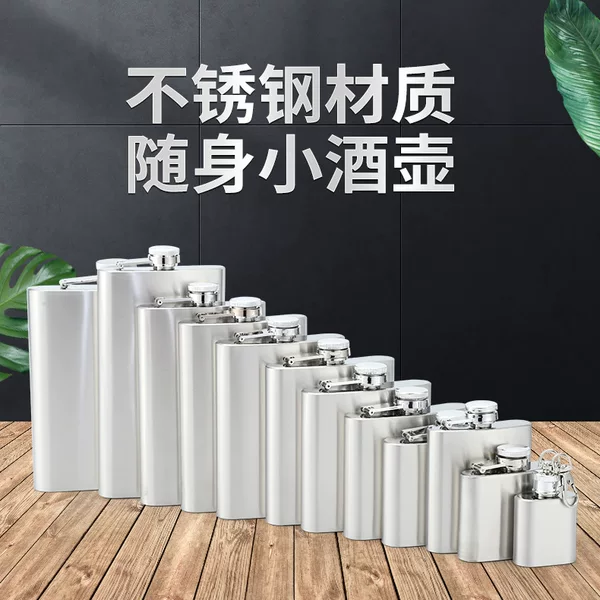 Factory wholesale supply 1-18 oz stainless steel hip flask white wine bottle portable outdoor small hip flask custom