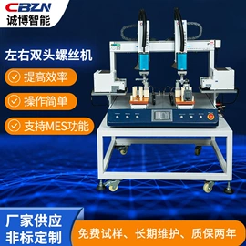 螺丝机;点胶设备;其他电子制造