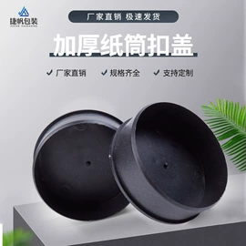 纸筒、纸管;纸罐;其他礼品包装