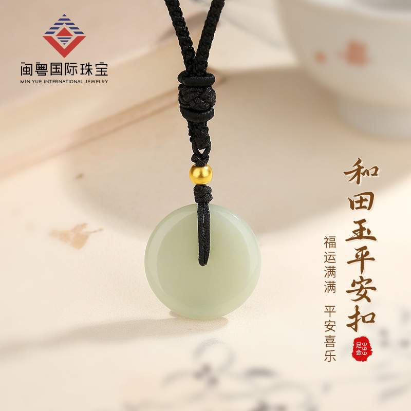 Hotan Jade Peace Buckle Pendant s999 Full Gold Necklace Women's Chinese Style Handmade Diy Woven Small Jewelry Wholesale