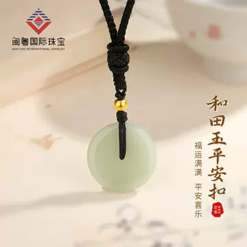Hotan Jade Peace Buckle Pendant s999 Full Gold Necklace Women's Chinese Style Handmade Diy Woven Small Jewelry Wholesale - ShopShipShake