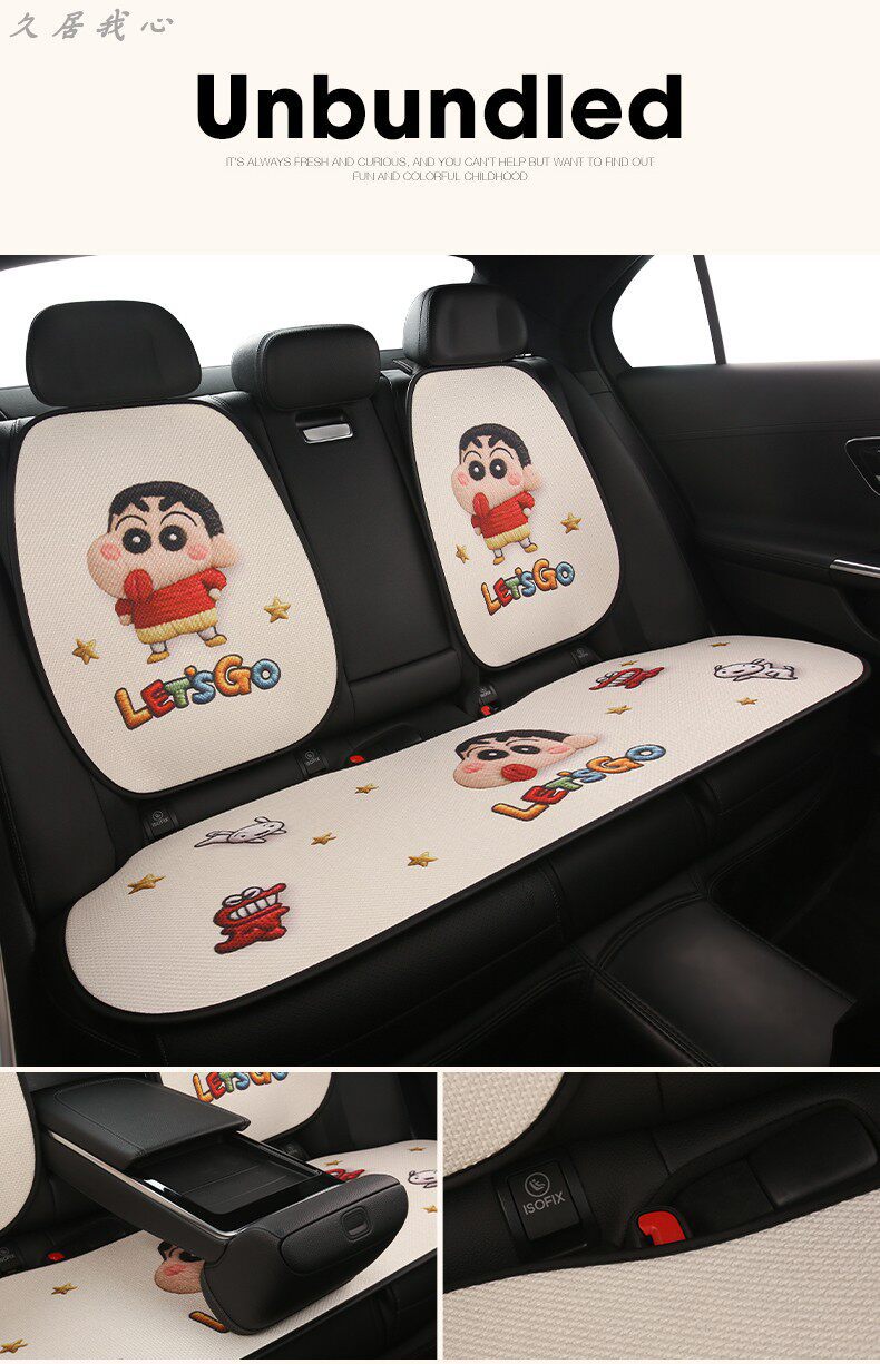 Car seat cushion, suitable for all seasons, summer trendy seat cushion, cute and breathable, new model seat cover, high-end feel, single seat cover