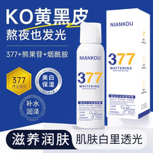 377�������w��߾��A���F�aˮ�������S��������ˮ�����׾��AҺ