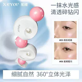 腮红、胭脂;唇釉;眼影
