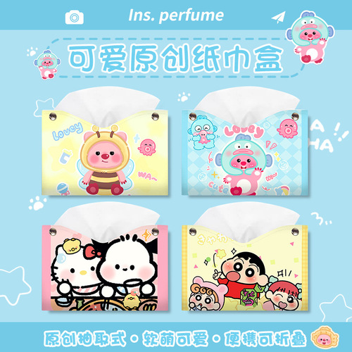 Ins style cartoon animation pattern cute creative tissue bag dining table office living room home car paper box