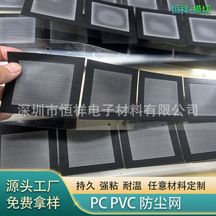 ���N��ɫPVC���m�WPC���ȾW�����ܱ��z�C���L��ɢ�������^�V�WƬ