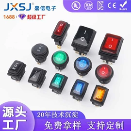 船型开关;工业插座;其他插座