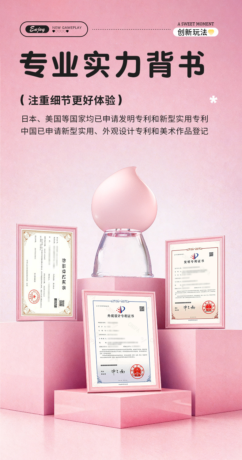 Peach-Shaped Vacuum Breast Pump with Silicone Cup and Suction Massage — detail image 20