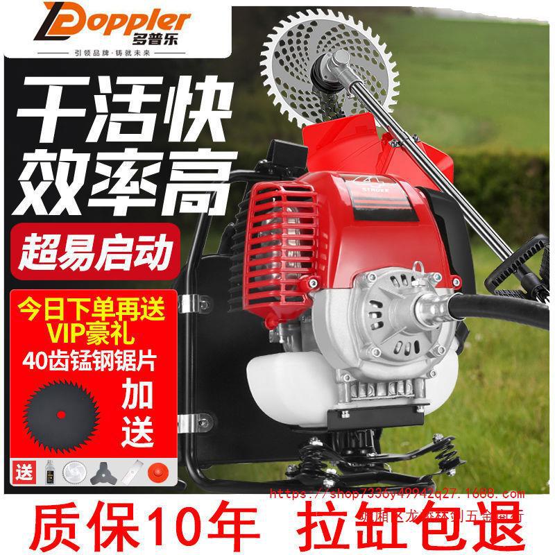 割草机背负式农用汽油除草机四冲程全自动小型打草机家用除草神器