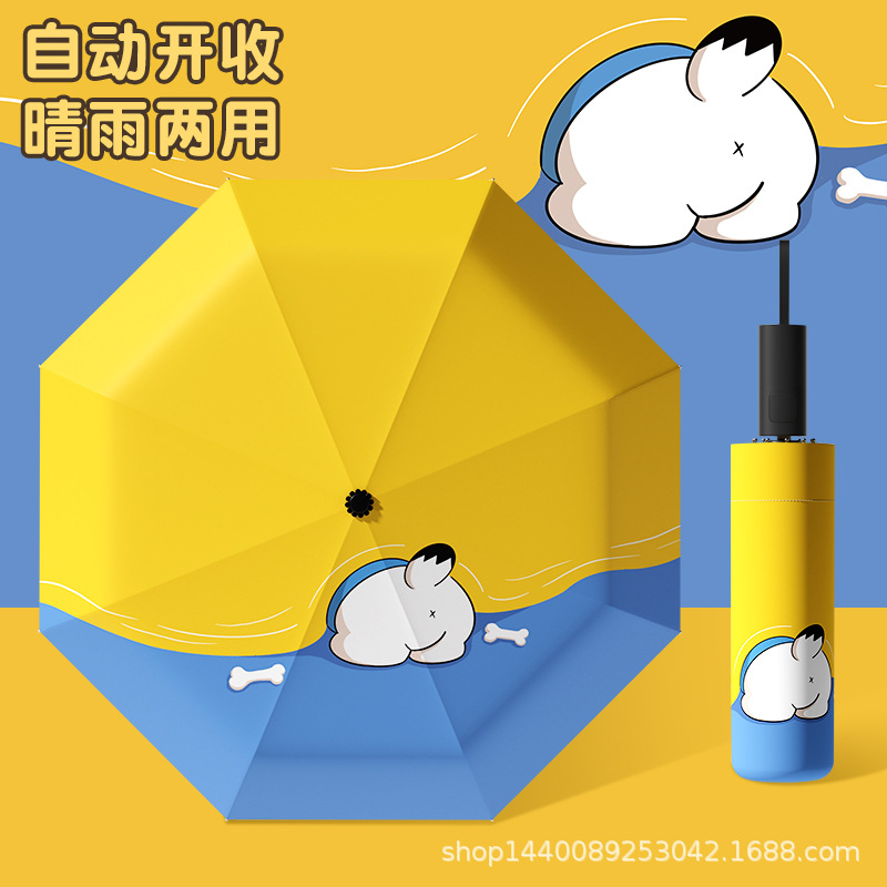 儿童雨伞学生上学专用男孩全自动轻便手动大童折叠大号遮阳伞女孩