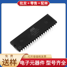ATMEGA32-16PU PDIP-40 BCP53-16 AD549KHZ AT90CAN64-16AU MT47H