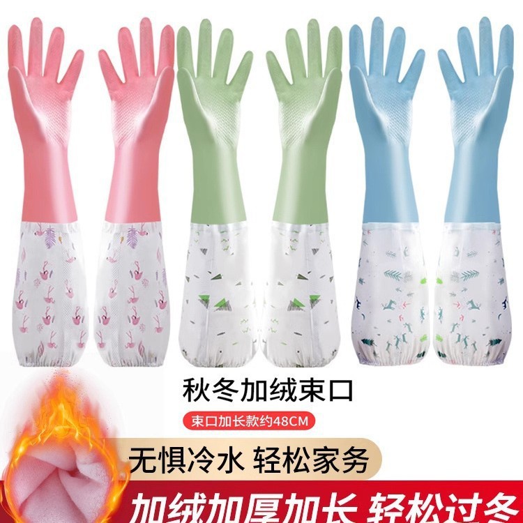Guantes de lavado de platos de invierno de lana para hombres y mujeres impermeables duraderos y limpios guantes de lavandería y cocina al por mayor