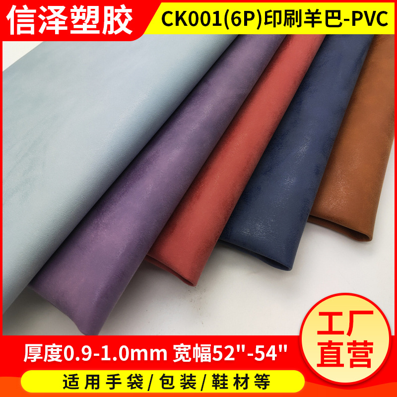 厂家PVC套色汽车内饰油皮皮革 复古箱包沙发家具皮革面料人造革