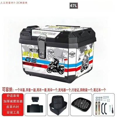 Universal waterproof luggage box, Motorcycle trunk - huiqi-time-travel-journey-vibration-dampening-base-inner-lining-backrest-installation-accessories-high-end-configuration-limited-time-direct-discount