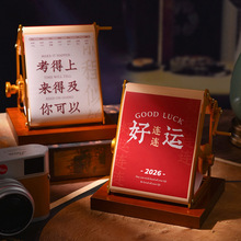 2026年好运连连机械手摇台历复古风桌面轻奢摆件日历高级感礼物