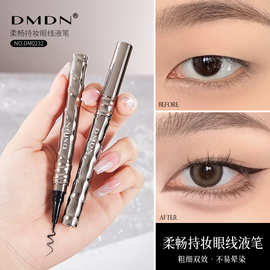 DMDN柔畅持妆眼线液笔黑色自然顺滑显色极细不晕染新手细头初学者