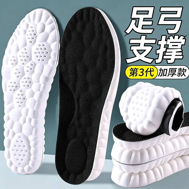Plantillas militares para entrenamiento, soporte de arco duradero, plantillas deportivas, antiolor, absorbentes del sudor, plantillas transpirables de PU para mujer con tacto suave. image 23